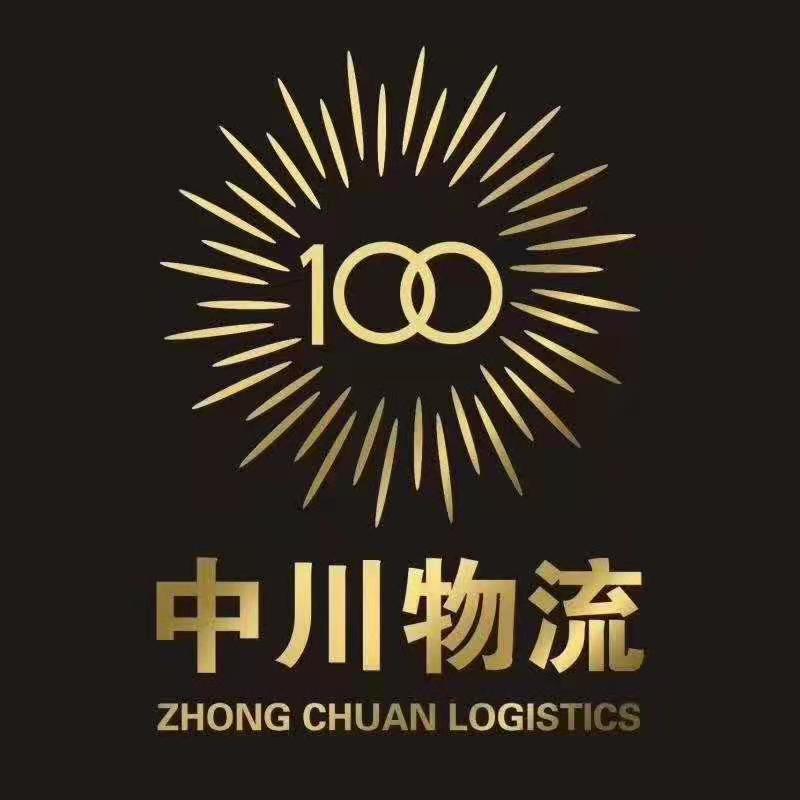 中川动态